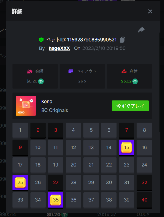 スクリーンショット (211).png